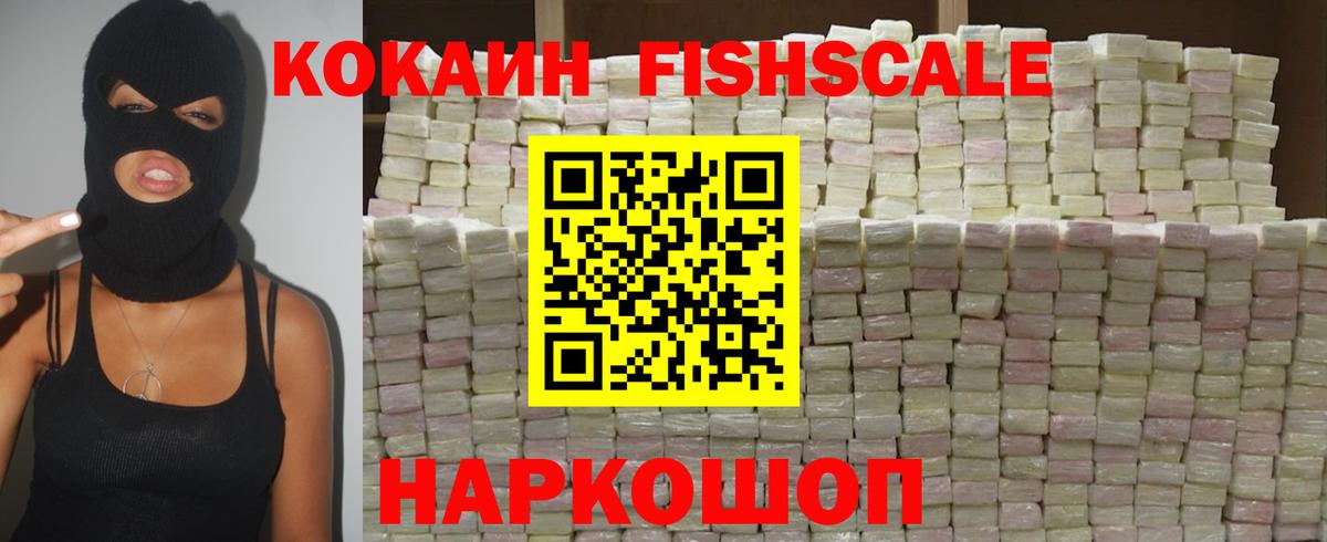 Cocaine Боливия Тихвин