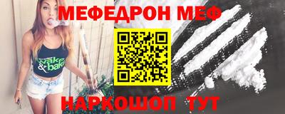 альфа пвп Татарск