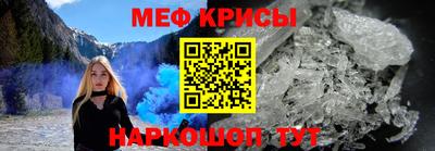 альфа пвп Татарск