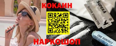 кристаллы Тулун