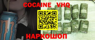 гашишное масло Тула