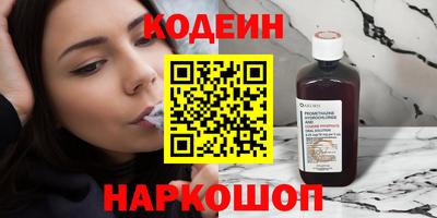альфа пвп Татарск