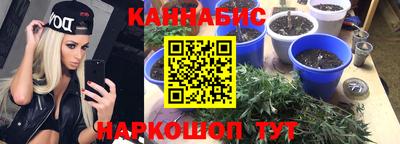 гашишное масло Тула