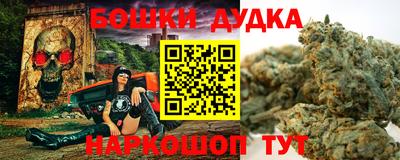 гашишное масло Тула