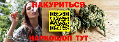 гашишное масло Тула