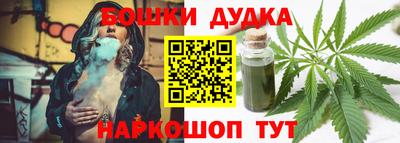 каннабис Тверь