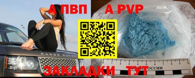 кристаллы Тулун