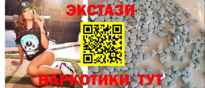 альфа пвп Татарск