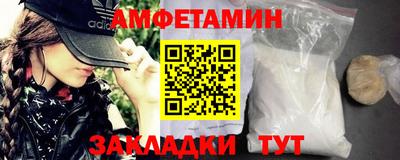альфа пвп Татарск