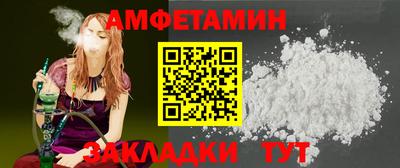 прущий лед Туймазы