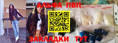 каннабис Тверь