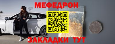 альфа пвп Татарск