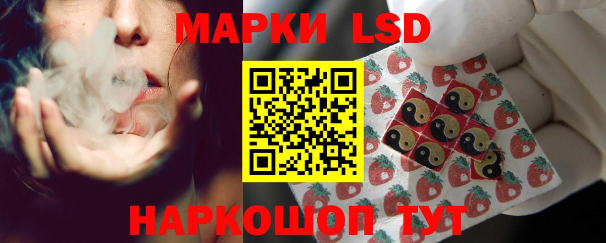 ЛСД экстази кислота Тихвин