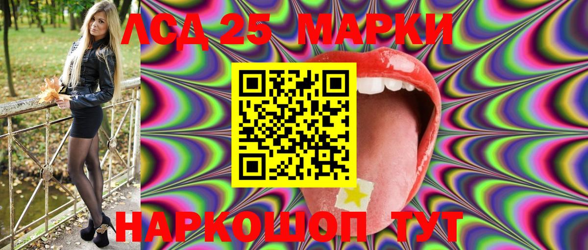 Вейп ТГК  Мефедрон  Экстази  Каннабис  Мефедрон   Тихвин  КОКАИН  Гашиш  Вход с VPN 