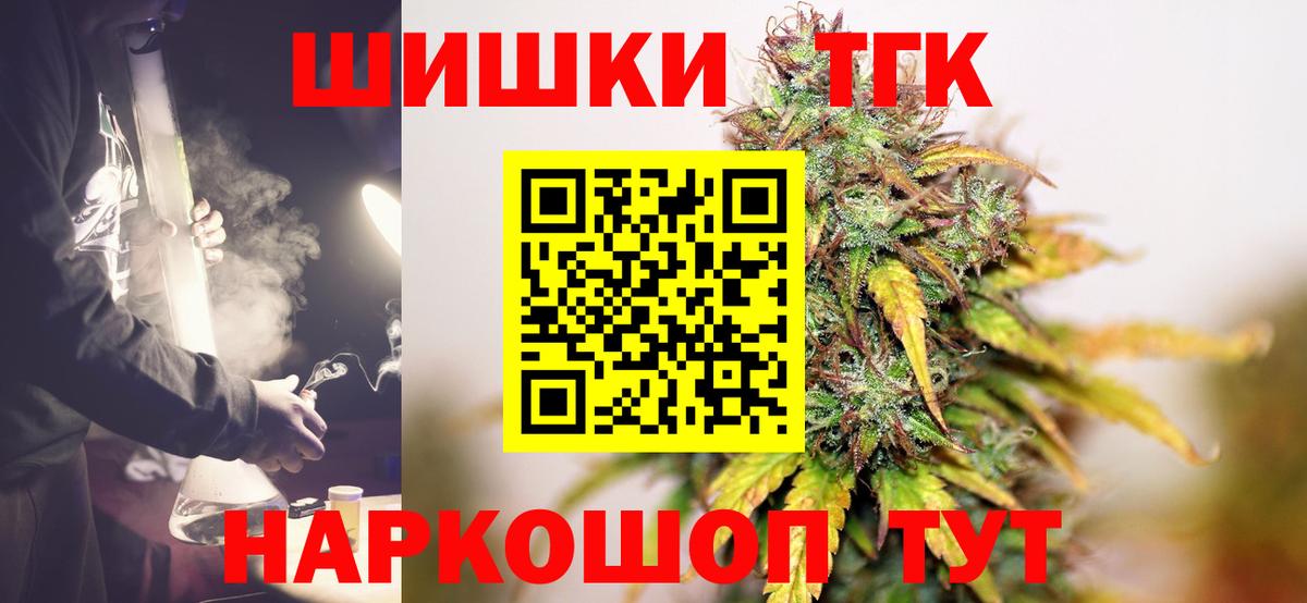 Бошки марихуана семена  Канабис сатива  Вход с VPN  Марихуана семена  Тихвин 